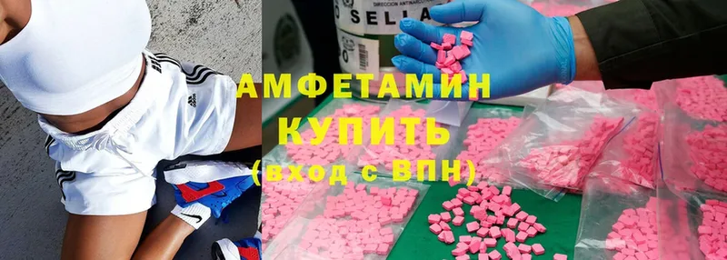 Amphetamine VHQ  где купить наркоту  Кондрово 