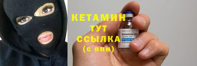 хочу наркоту  Кондрово  Кетамин ketamine 