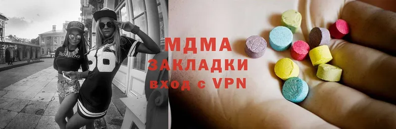 MDMA Molly  кракен зеркало  Кондрово 